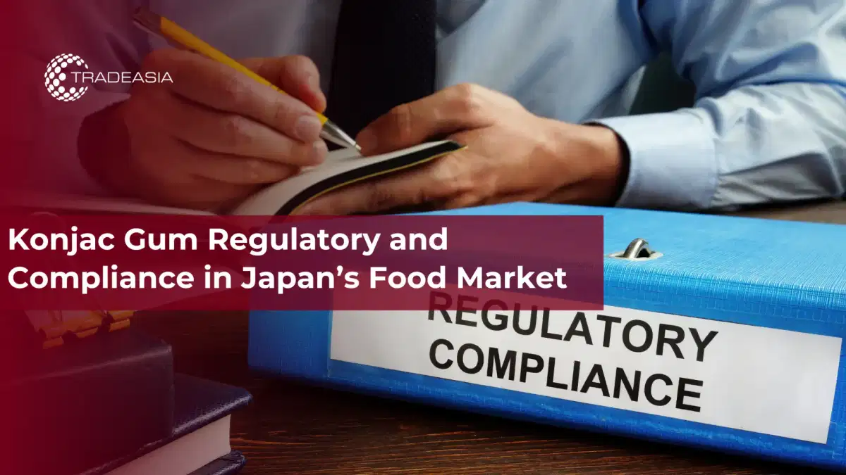日本食品市场的魔芋口香糖监管与合规