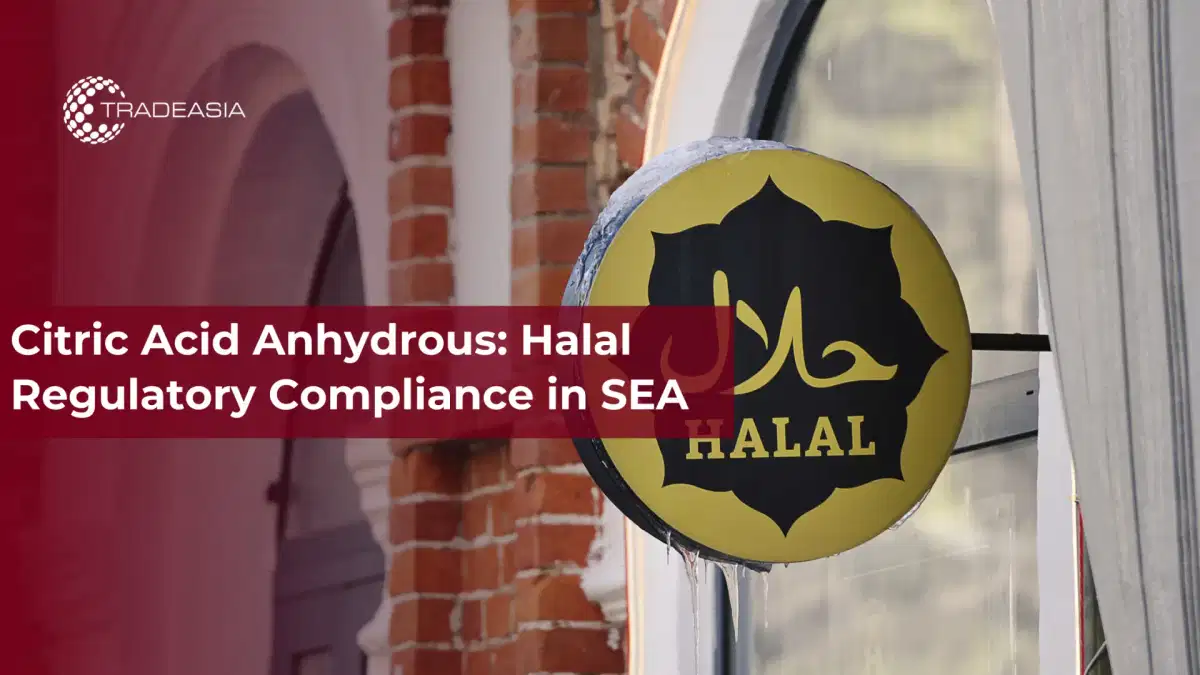 无水柠檬酸:东南亚的清真合规性